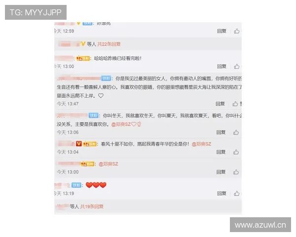 刷到管晨辰的日常照，我的月薪瞬间失去存在感