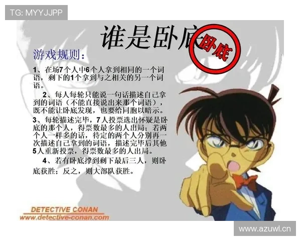 持球掩护规则解析：什么是合法与非法掩护的判罚标准