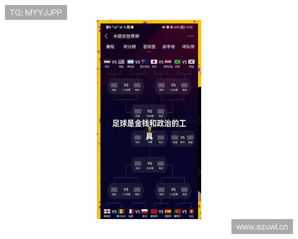 日本队2026世界杯出线形势分析:小组对手实力如何,能否突围晋级 日本队2026世界杯出线形势分析:小组对手实力如何,能否突围晋级