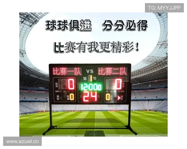 进攻时间规则详解：24秒计时如何影响比赛节奏？